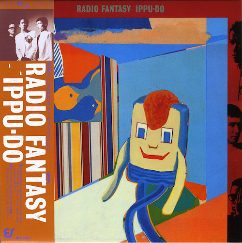 Ippu Do: Radio Fantasy – Bad Lemon